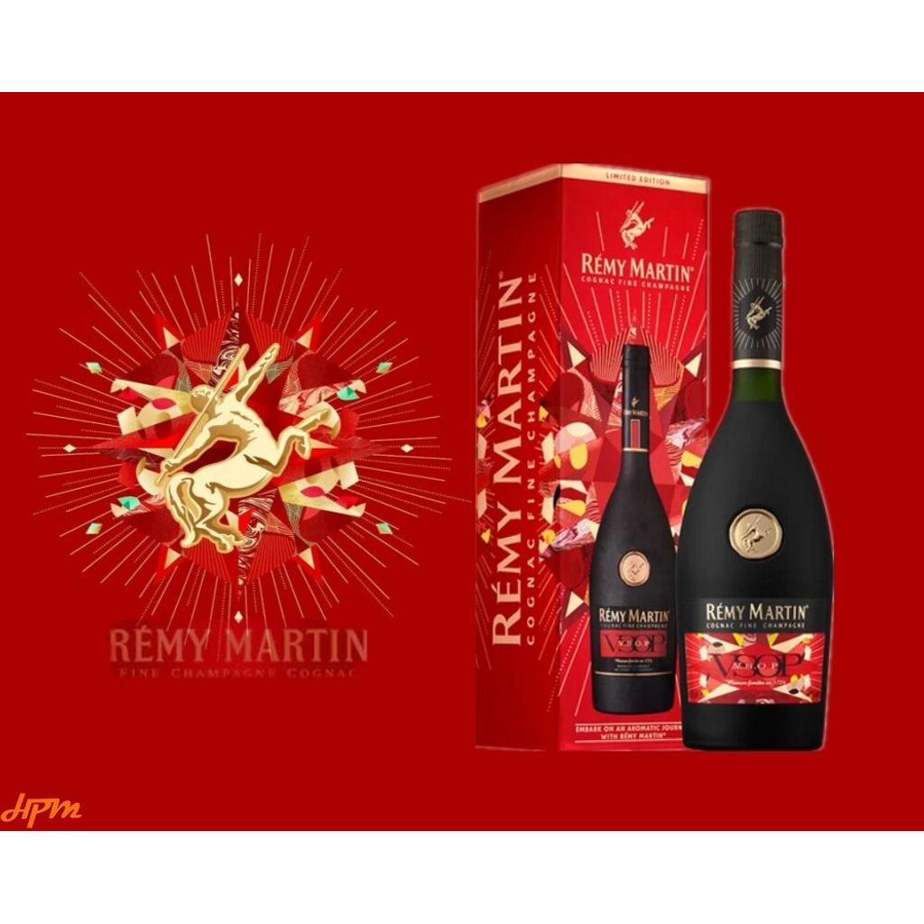 Remy Martin VSOP Limited Edition 2023 700ml