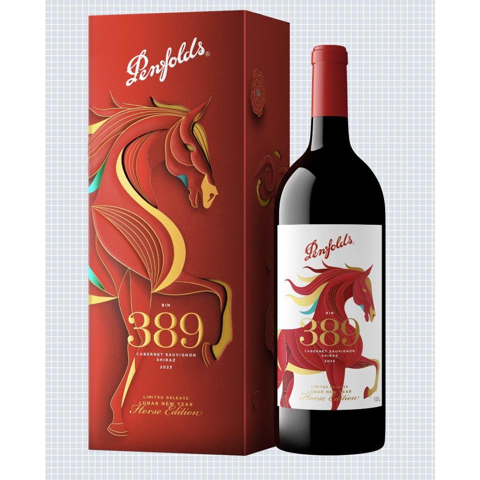 Penfolds Bin 389 Cabernet Sauvignon 2023 Magnum Year of the Horse Limited Edition 1.5L