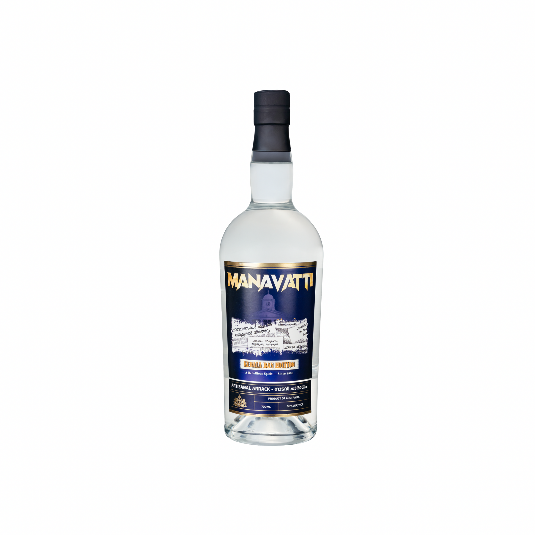 Manavatti Kerala Ban Edition Artisanal Arrack 700ml