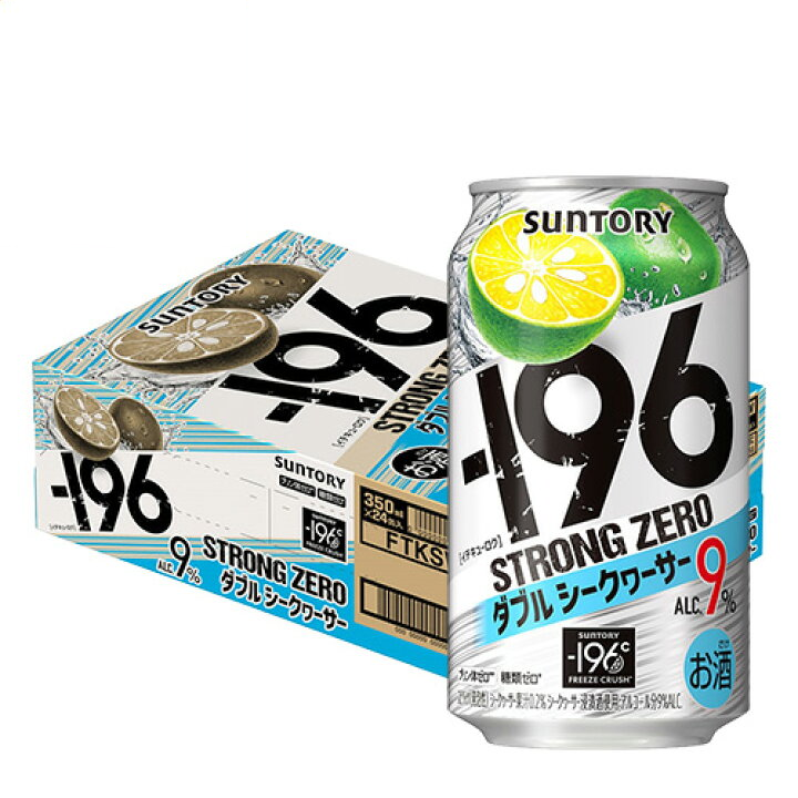 Suntory Strong 9% Zero -196 Shikuwasa (24x350ml)