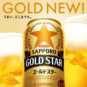 Sapporo Gold Star 5% Beer 350mlx24