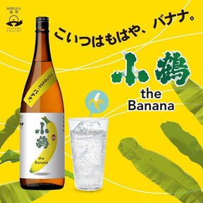 Kozuru The Banana Shochu 900ml