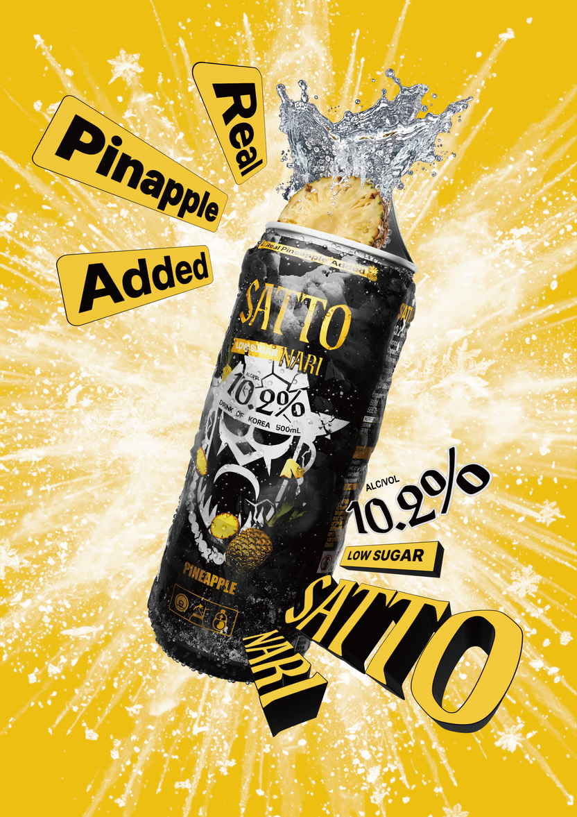 Satto Nari Pineapple  500ml