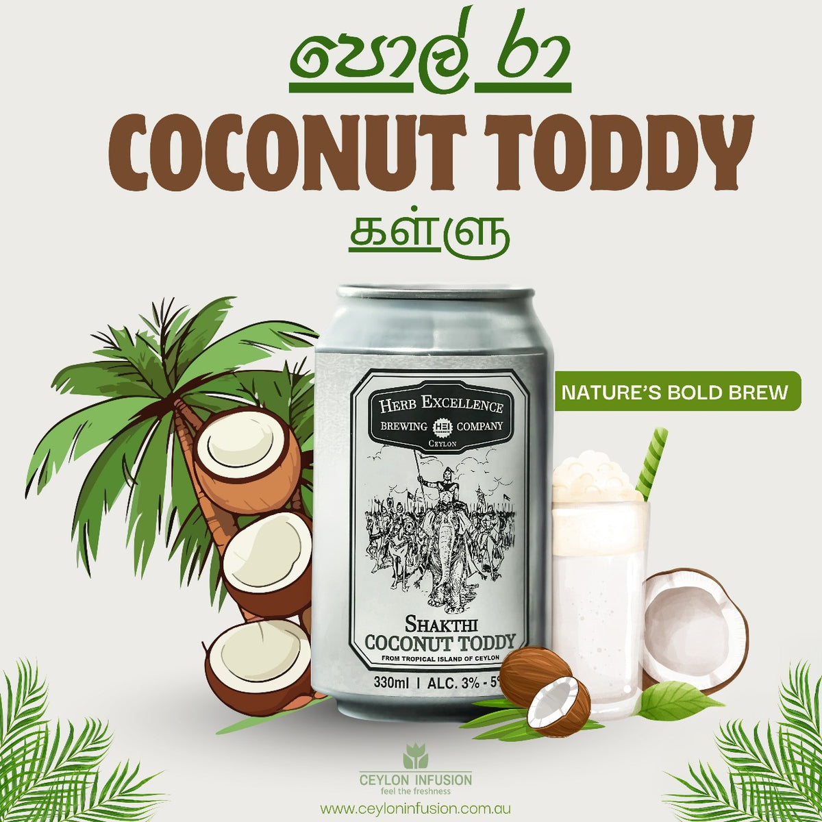 Herb Excellence Shakthi Coconut Toddy 330ml