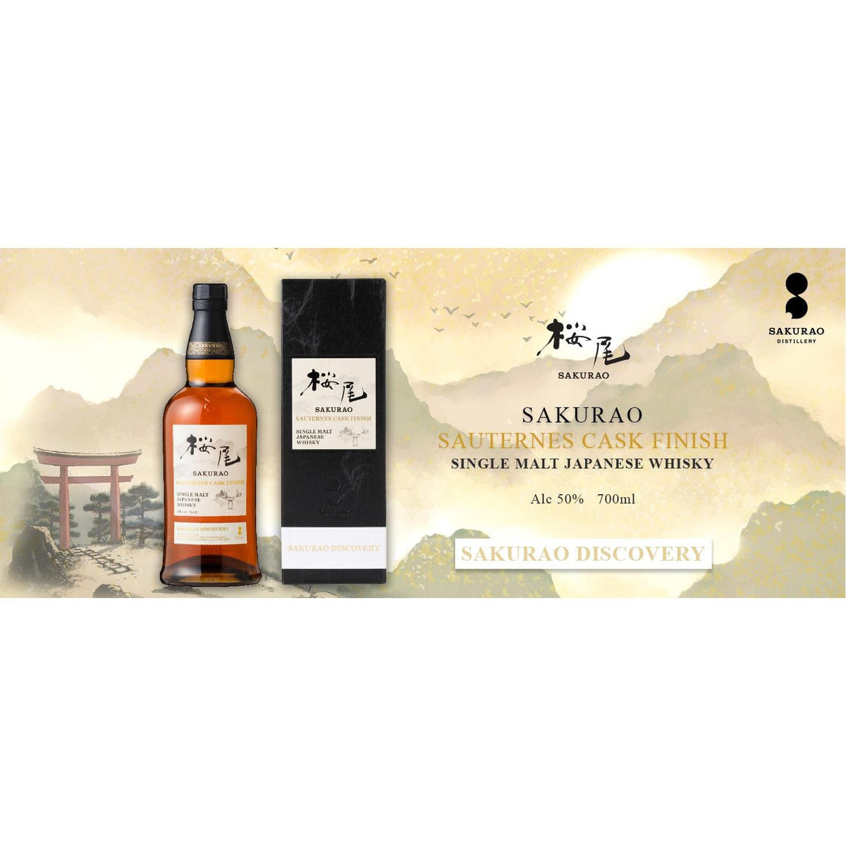 Sakurao Japanese Single Malt Sauternes Cask 700ml