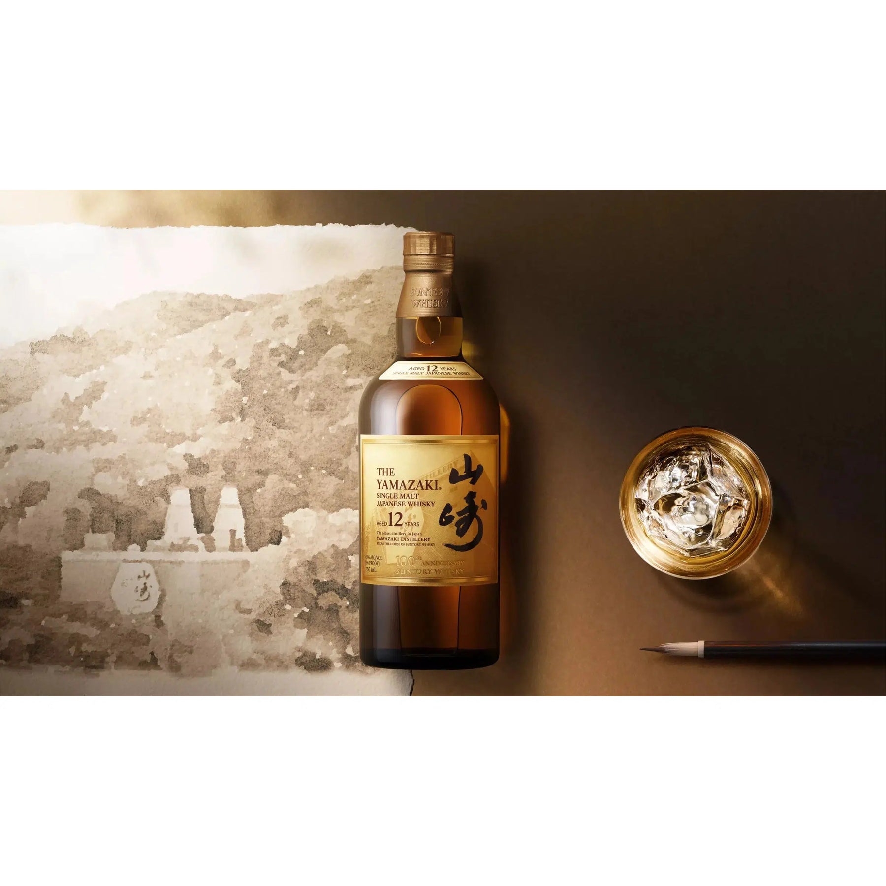 Yamazaki 12 Year Old Single Malt Whisky 100th Anniversary Edition 700ml