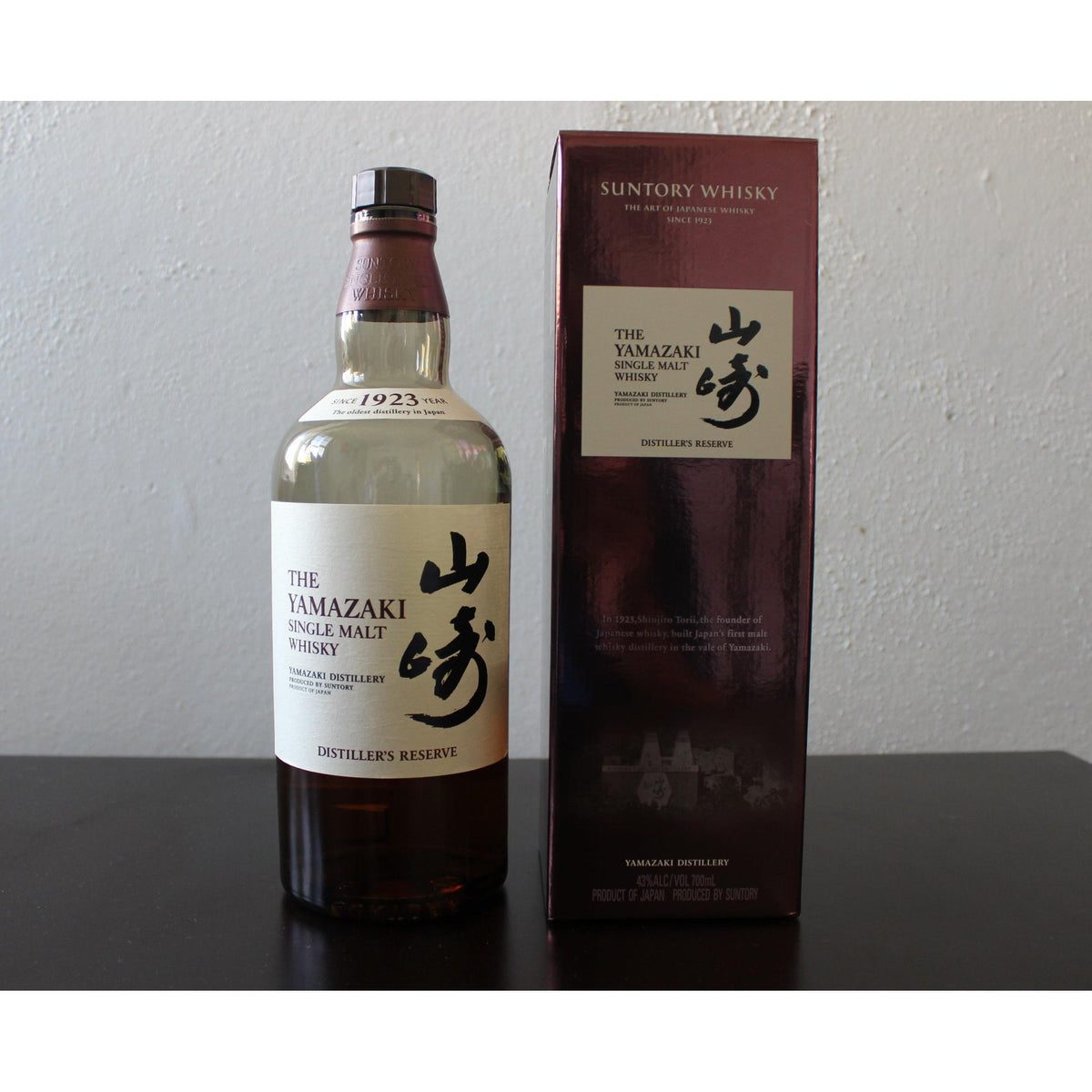 Yamazaki Distillers Reserve (Vintage Packaging) Whisky 700ml
