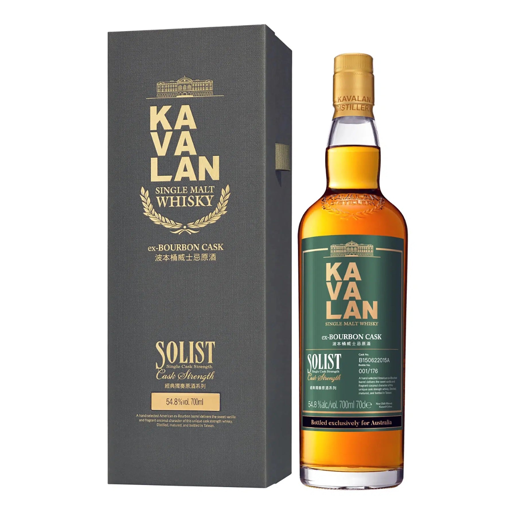 Kavalan Solist Ex-Bourbon Cask Strength (Australian Exclusive Release) Whisky 700ml
