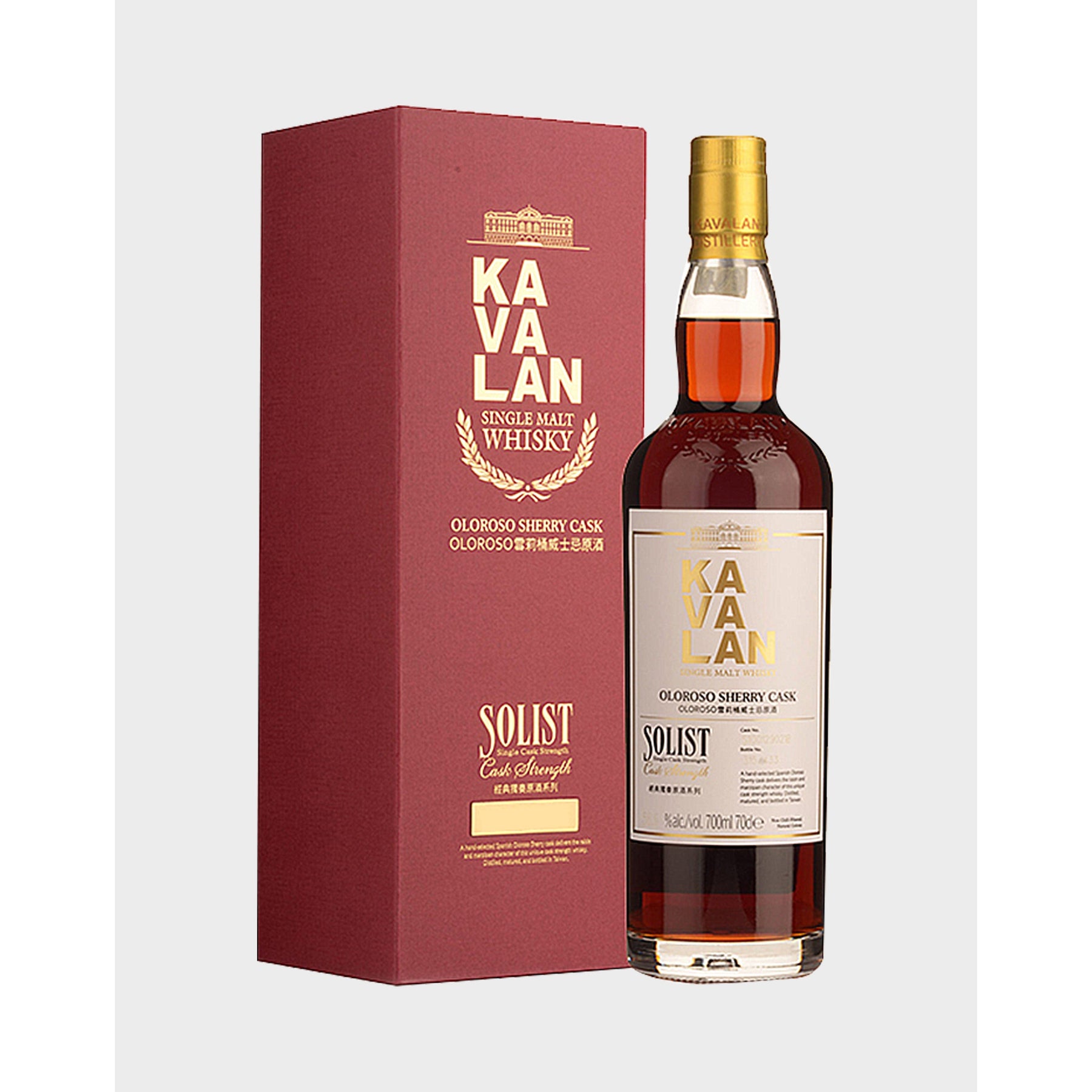 Kavalan Solist Oloroso Sherry Cask Strength Single Malt Taiwanese Whisky 700ml