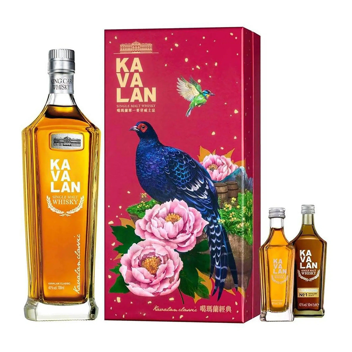 Kavalan Native Species Mikado Pheasant Classic Single Malt Taiwanese Whisky Gift Set (700ml + 2x 50ml)