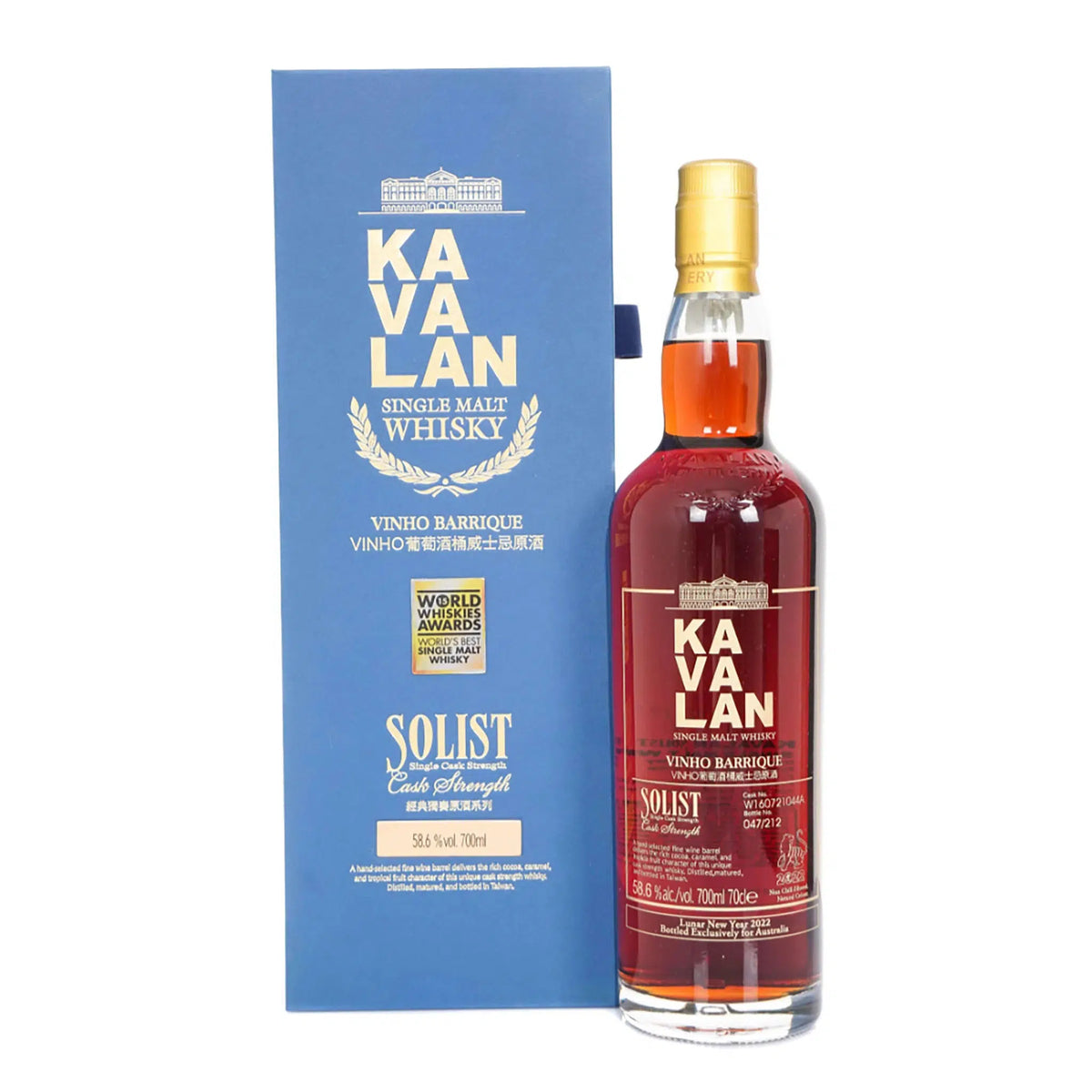 Kavalan Solist Vinho Barrique (Australian Exclusive Release) Whisky 700ml